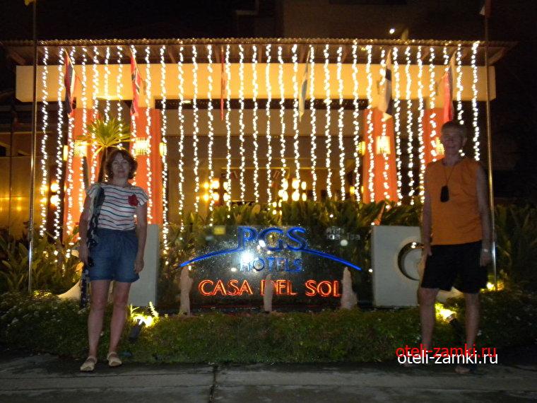 PGS Hotels Casa del Sol 4* (Таиланд, Пхукет о., Ката Бич)