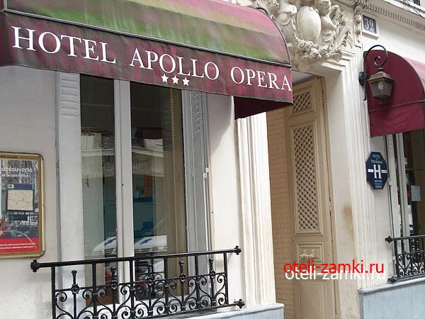 Apollo Opera 3* (Париж, Франция)
