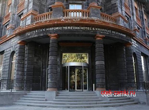Tufenkian Historic Yerevan Hotel 4* (Армения, Ереван)