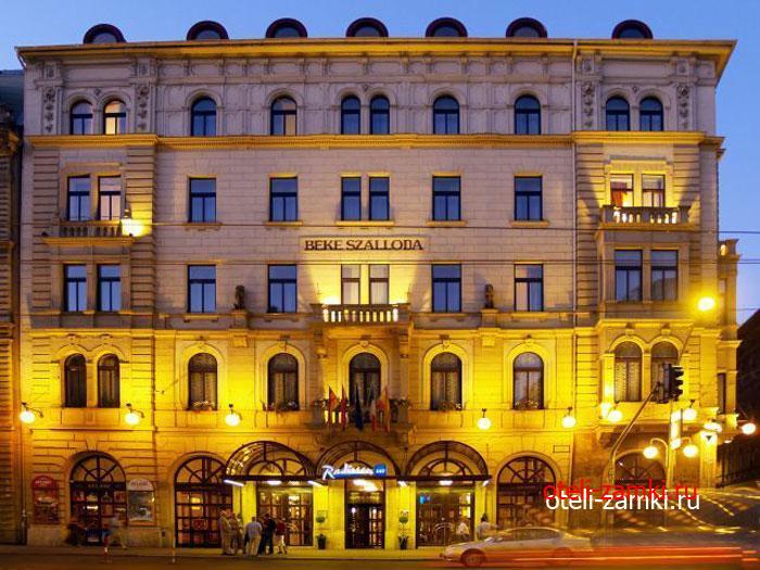 Radisson Blu Beke Hotel 4* (Будапешт, Венгрия)
